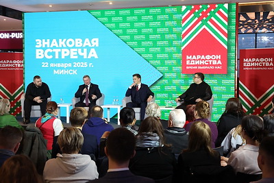 "Знаковая встреча" состоялась в Минске в рамках акции "Марафон единства"