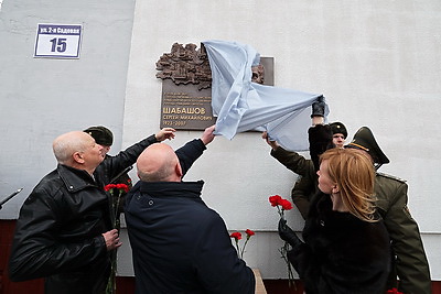 Партизан и человек большой души. В Витебске открыли мемориальную доску бывшему руководителю области
