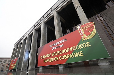 Минск преобразился в преддверии ВНС