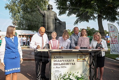 День белорусской письменности. В Лиде прошло открытие новой скульптуры, памятное гашение марки, презентации