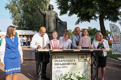 День белорусской письменности. В Лиде прошло открытие новой скульптуры, памятное гашение марки, презентации