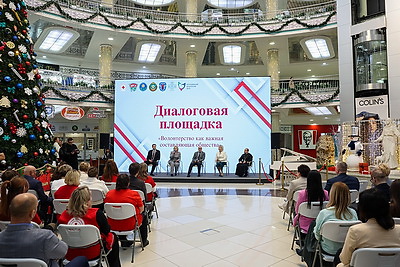 В Минске стартовал форум "Волонтерство без границ"