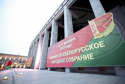 ФОТОХРОНИКА начинает новый информационный день