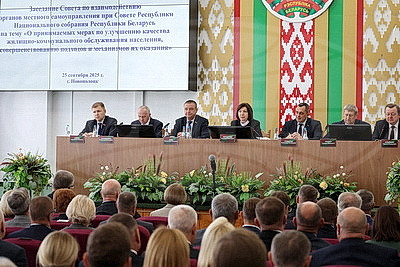 Комплексный подход. В Новополоцке обсудили как будет развиваться ЖКХ