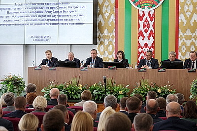 Комплексный подход. В Новополоцке обсудили как будет развиваться ЖКХ