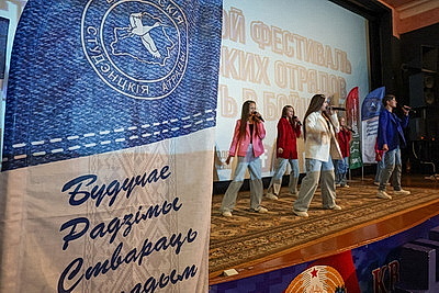 День белорусских студенческих отрядов проходит в Беларуси