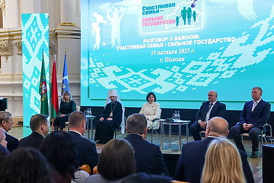Кочанова: формирование позитивной установки на создание семьи - гарант демографической безопасности