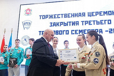 "Подают пример всей стране". В Витебске чествовали лучшие студотряды области