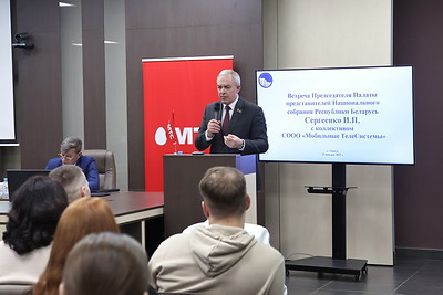 Сергеенко провел встречу с трудовым коллективом СООО "Мобильные ТелеСистемы"
