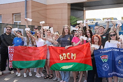 Студотряды отправились из Гомеля в оздоровительные лагеря России