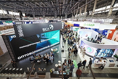 В Екатеринбурге открылась промышленная выставка "ИННОПРОМ"