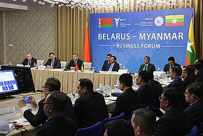 В Минске стартовал Белорусско-мьянманский бизнес-форум