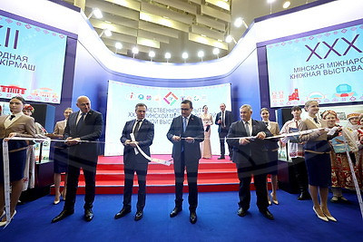 XXXII Минская международная книжная выставка-ярмарка открылась в столице