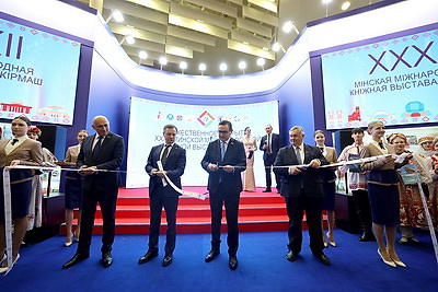 XXXII Минская международная книжная выставка-ярмарка открылась в столице