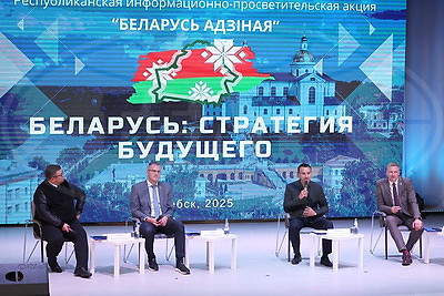 Около 450 человек приняли участие в диалоговой площадке "Беларусь адзiная" в Витебске