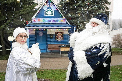 Домик Деда Мороза открылся в минском парке Горького