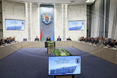 Комфортная среда, социальная направленность. Мингорсовет утвердил бюджет столицы на 2026 год