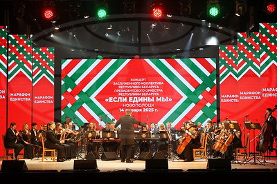 Красочной кульминацией "Марафона единства" в Новополоцке стал концерт "Если едины мы"