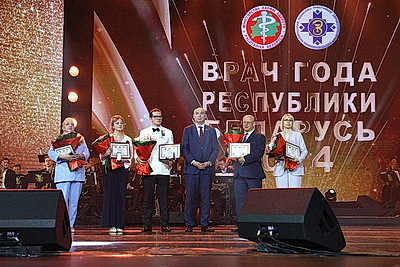 В Минске назвали лучших врачей Беларуси 2024
