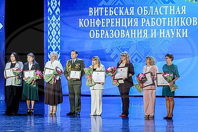 Областная педагогическая конференция прошла в Витебске