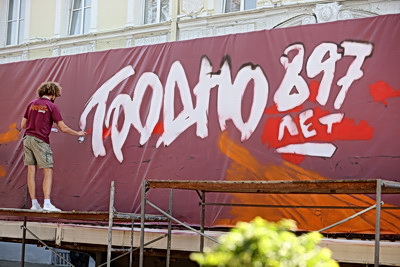 Фестиваль сыра и флайборд-шоу. Гродно отметил День города
