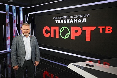 Новый белорусский телеканал "Спорт ТВ" начнет трансляцию 10 октября