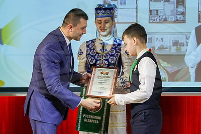 В Минске наградили победителей республиканского конкурса "Открываем Беларусь"