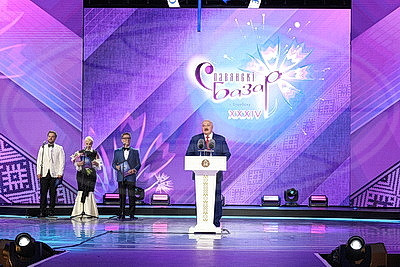"Вселенная с большой интересной историей". Лукашенко открыл XXXIV "Славянский базар в Витебске"