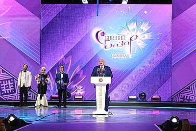 "Вселенная с большой интересной историей". Лукашенко открыл XXXIV "Славянский базар в Витебске"