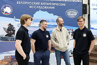 Гусаков: антарктические экспедиции так же значимы для белорусской науки, как и полет в космос