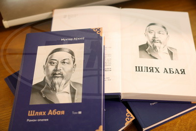 Знакомство с культурой Казахстана. Выставка к 180-летию со дня рождения Абая Кунанбаева открылась в Минске