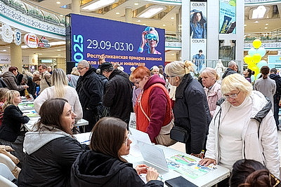 В Минске проходит общереспубликанская ярмарка вакансий для пожилых и инвалидов