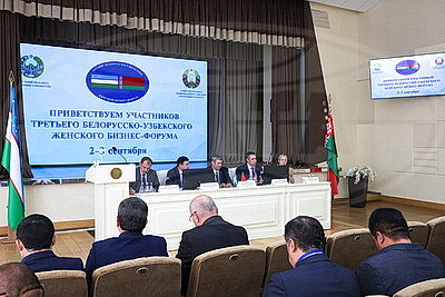 Тематические секции проходят на белорусско-узбекском бизнес-форуме в Витебске