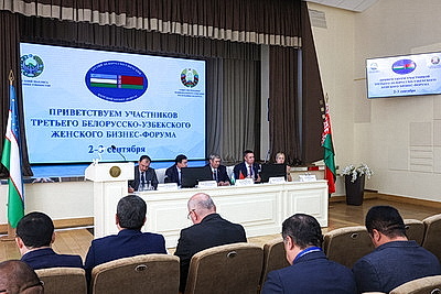 Тематические секции проходят на белорусско-узбекском бизнес-форуме в Витебске