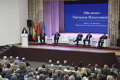 Книгу "Наш Президент" презентовали в Шклове