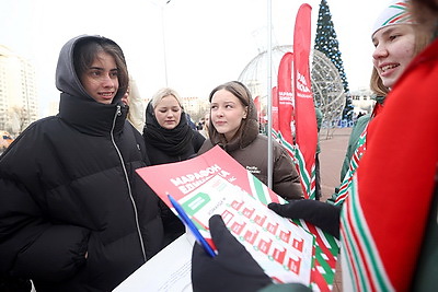 Интерактивные площадки и концерт блогеров: "Марафон единства" завершается в столице