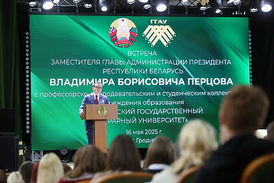 Здоровье, семья, труд на земле. О чем Перцов говорил со студентами гродненского аграрного вуза
