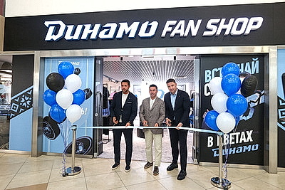 В столице состоялось открытие нового фан-шопа минского "Динамо"