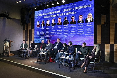 В Минске прошла международная конференция по защите детей от эксплуатации