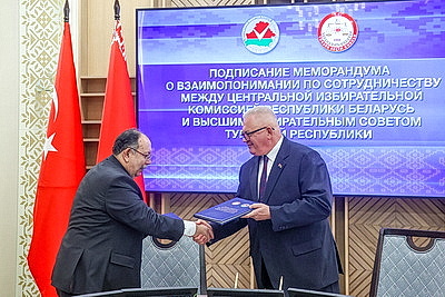 ЦИК Беларуси и Высший избирательный совет Турции подписали меморандум о сотрудничестве