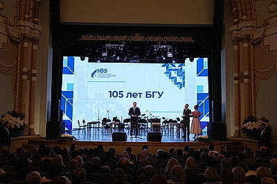 В Минске прошло торжественное собрание к 105-летию БГУ