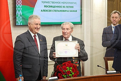 Председателя Совета Компартии Беларуси Камая поздравили в Палате представителей с 90-летием