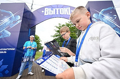 Олимпийский квест продолжил программу "Вытокаў" в Светлогорске