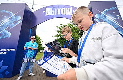 Олимпийский квест продолжил программу "Вытокаў" в Светлогорске