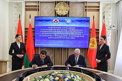 Избирательные комиссии Беларуси и Кыргызстана выводят сотрудничество на новый уровень