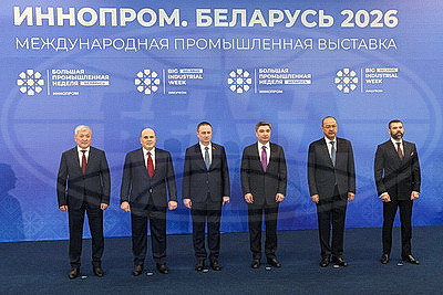"ИННОПРОМ. Беларусь". Пленарная сессия форума проходит в Минске
