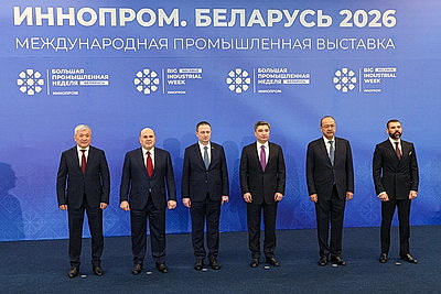 "ИННОПРОМ. Беларусь". Пленарная сессия форума проходит в Минске