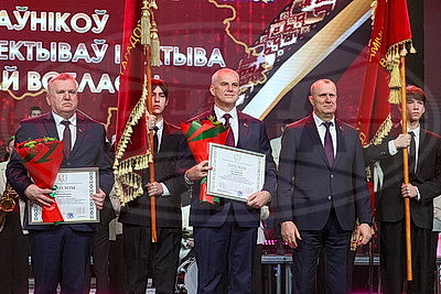 Итоги 2025 года подвели на областном собрании трудовых коллективов в Могилеве