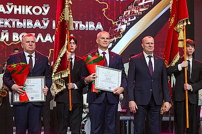 Итоги 2025 года подвели на областном собрании трудовых коллективов в Могилеве