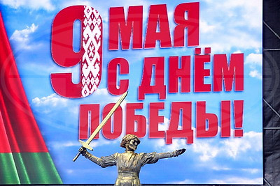 Празднование Дня Победы в Гродно